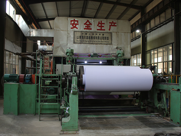 2400紙機(jī)